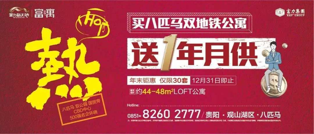 富力主场告捷，冲击前四名席位的简单介绍