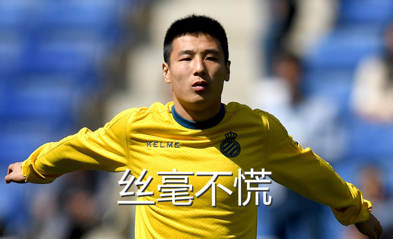 冯潇霆回忆首次参加世俱杯：被拜仁揍得不行了的简单介绍