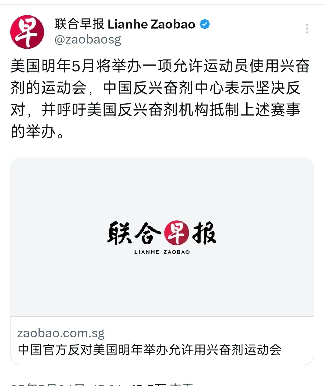 关于世界闻名的运动领域又有重要消息传来！的信息